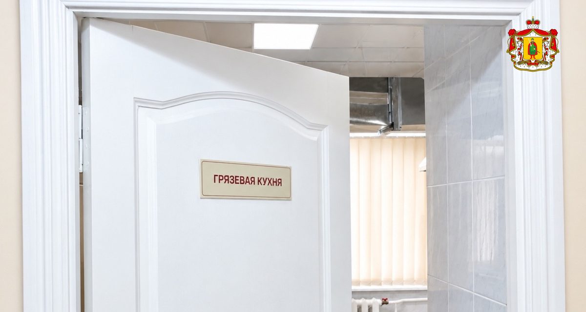 В рязанской ОКБ имени Семашко после ремонта открылась грязелечебница