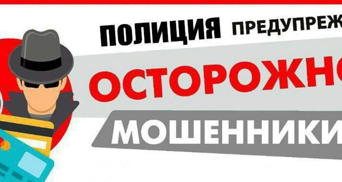 Жительница Путятина месяц переводила деньги «инвестконсультанту» и лишилась 1,6 млн рублей