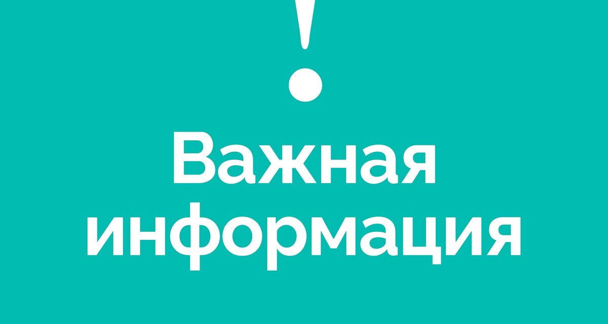 Проверку сирен в Рязани перенесли с 7 на 9 октября