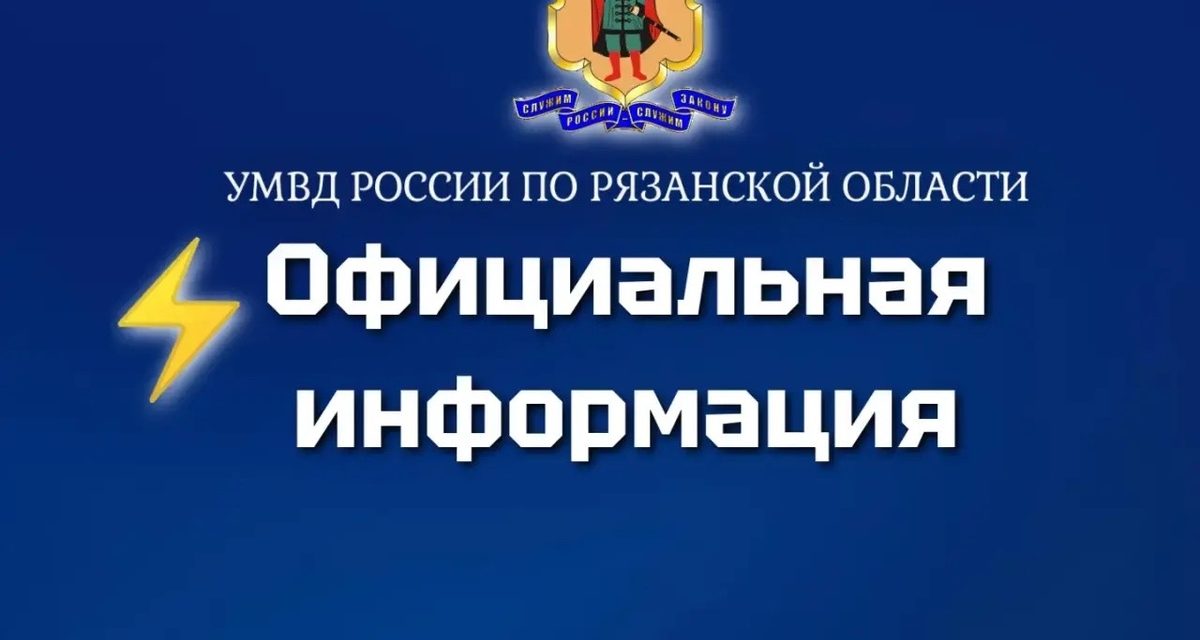 Дело после смертельного ДТП на Солотчинском мосту переквалифицируют из-за опьянения водителя «Рендж Ровера»