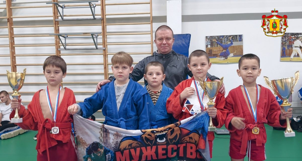Юные рязанские самбисты привезли три серебра с турнира в Тамбове